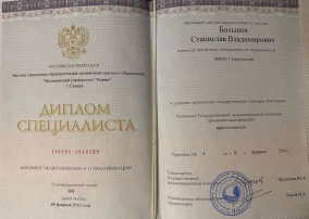 лицензия